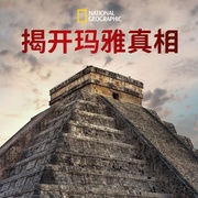 玛雅maya登录入口继续浏览玛雅maya登录，揭开古老文明的神秘面纱