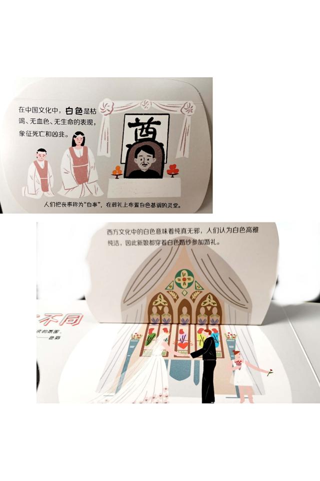 ping色堂探索色彩的奥秘——走进ping色堂-第2张图片
