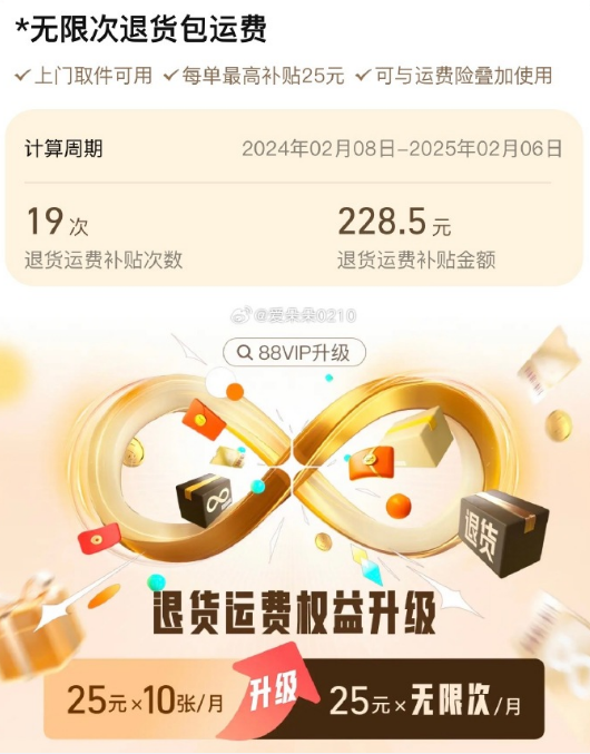 淘宝天天抢拍是真的吗淘宝天天抢拍，购物狂欢的全新体验-第1张图片