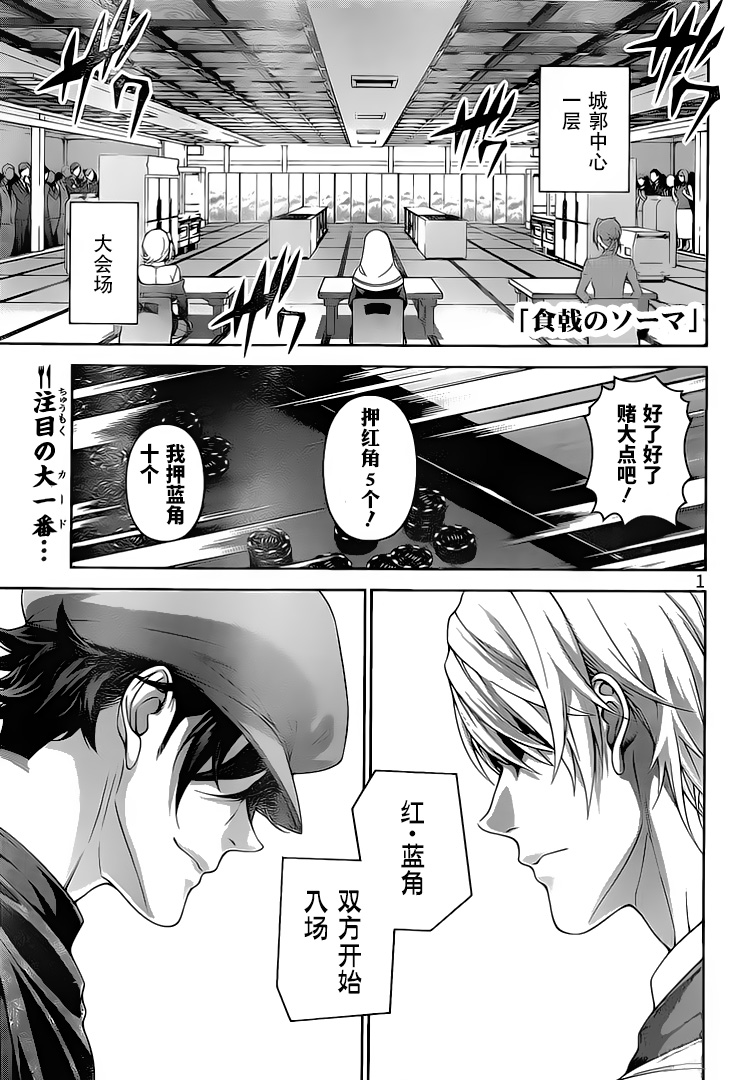 全彩无漫画世界中的无翼乌口工传奇-第2张图片