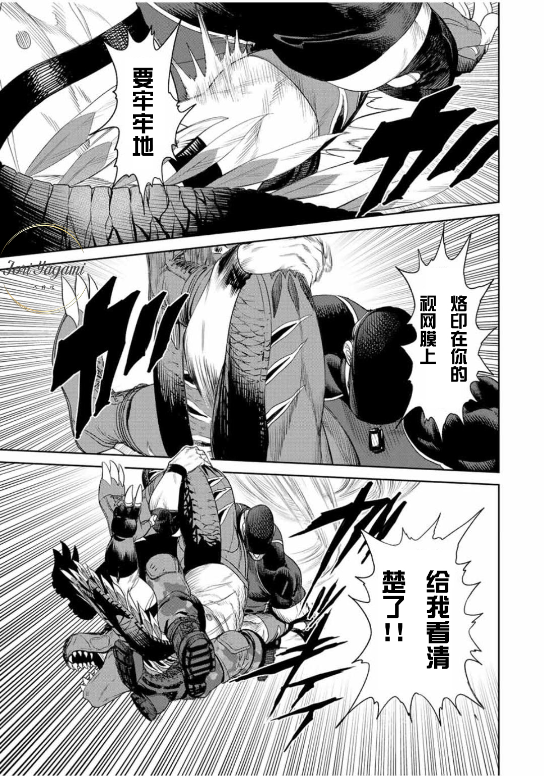 头牌名媛漫画，繁华都市的华丽篇章