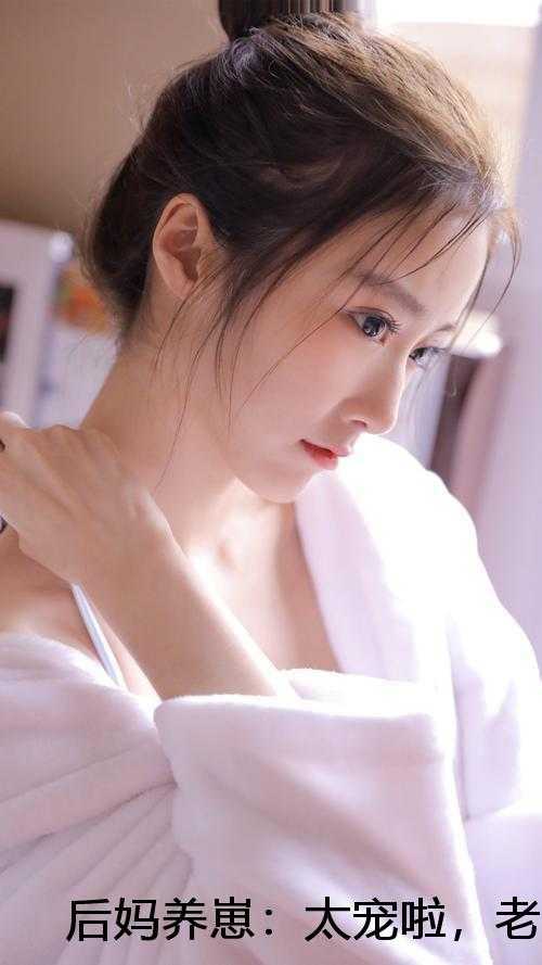 东方美人比思特区小说免费阅读东方美人，比思的传说与魅力-第2张图片