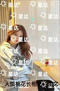 康剑小雯续集全文免费阅读换妻文章，一种扭曲的观念与社会的反思-第2张图片
