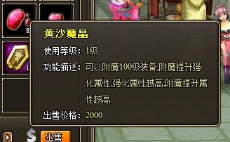 龙将顾问龙将顾问，智勇双全的决策助手