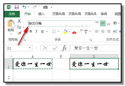 Excel中文文字乱码生成553363EXCEL中文文字乱码生成现象解析与应对策略-第2张图片