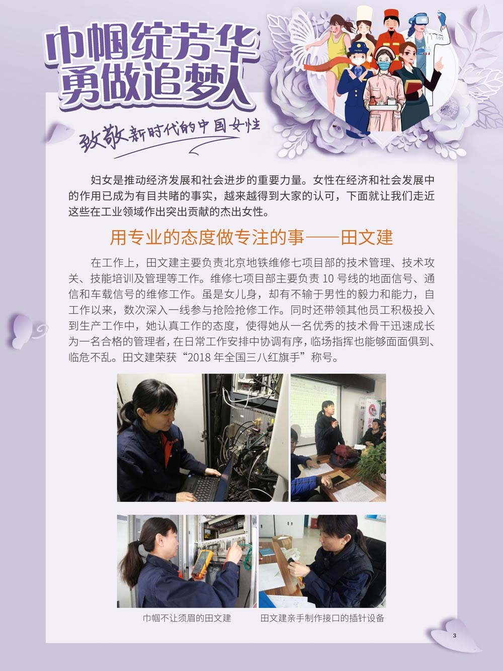 中国女王网最新登录入口中国女王网，引领女性力量，塑造时代新篇章