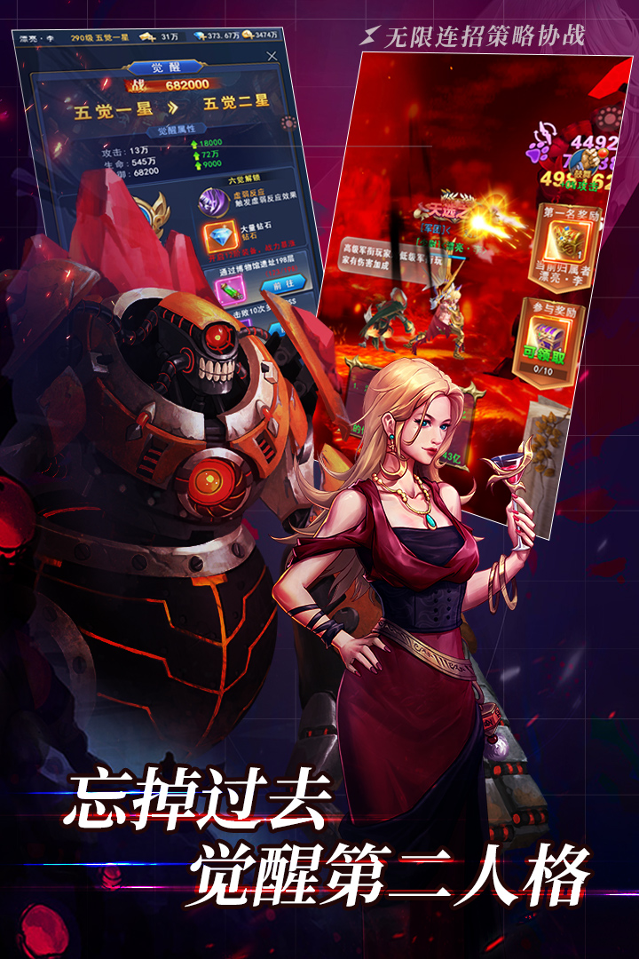 弑魂弑魂，深渊中的挣扎与觉醒