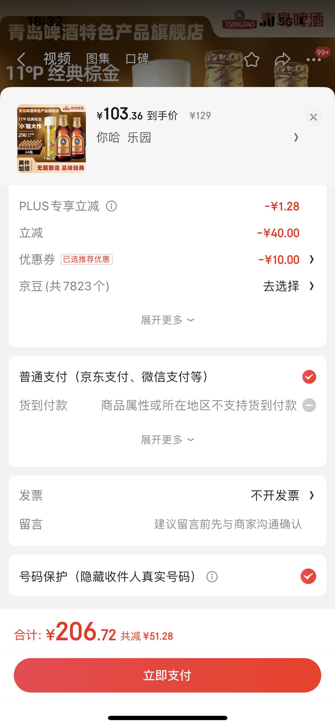 搜同大陆防屏蔽地址的软件突破搜同大陆防屏蔽地址的探索与思考-第2张图片