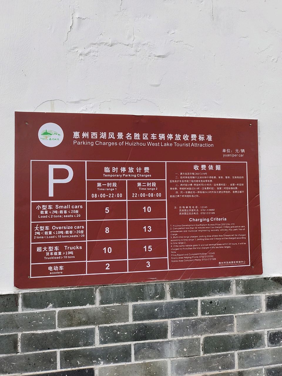 交通费在菲律宾，出行成本与选择