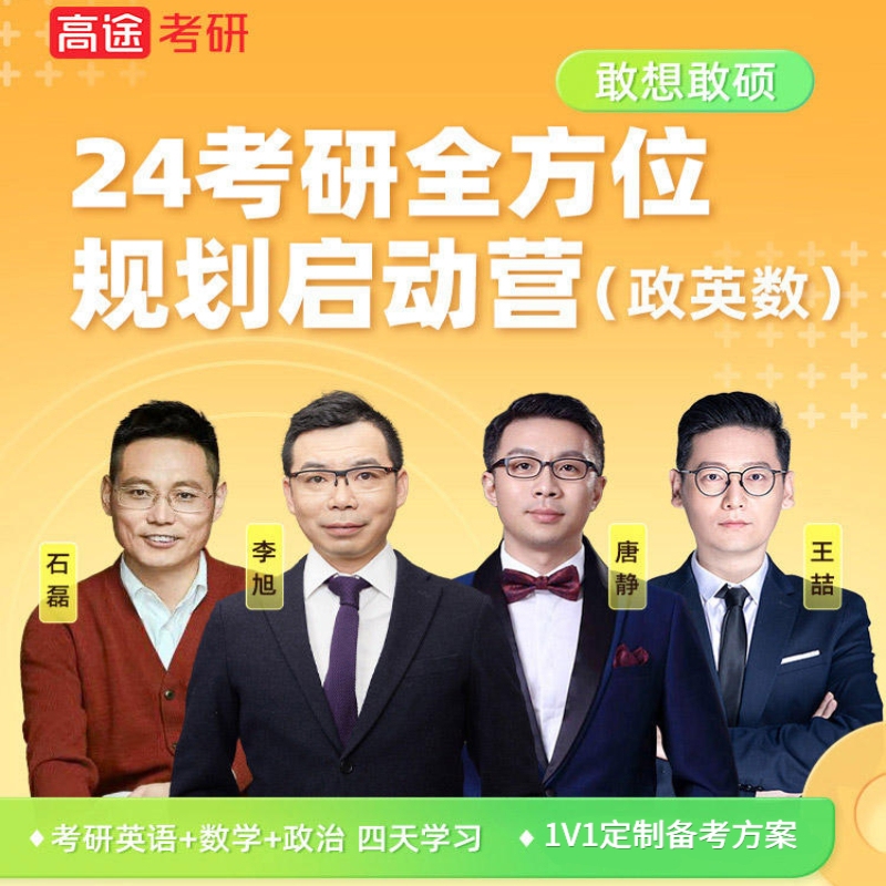 攻破难关，如何成功撞到0的二道门-第2张图片