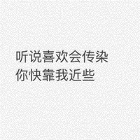 qq黑名单QQ黑名单，那些被屏蔽的过往与未了的情感