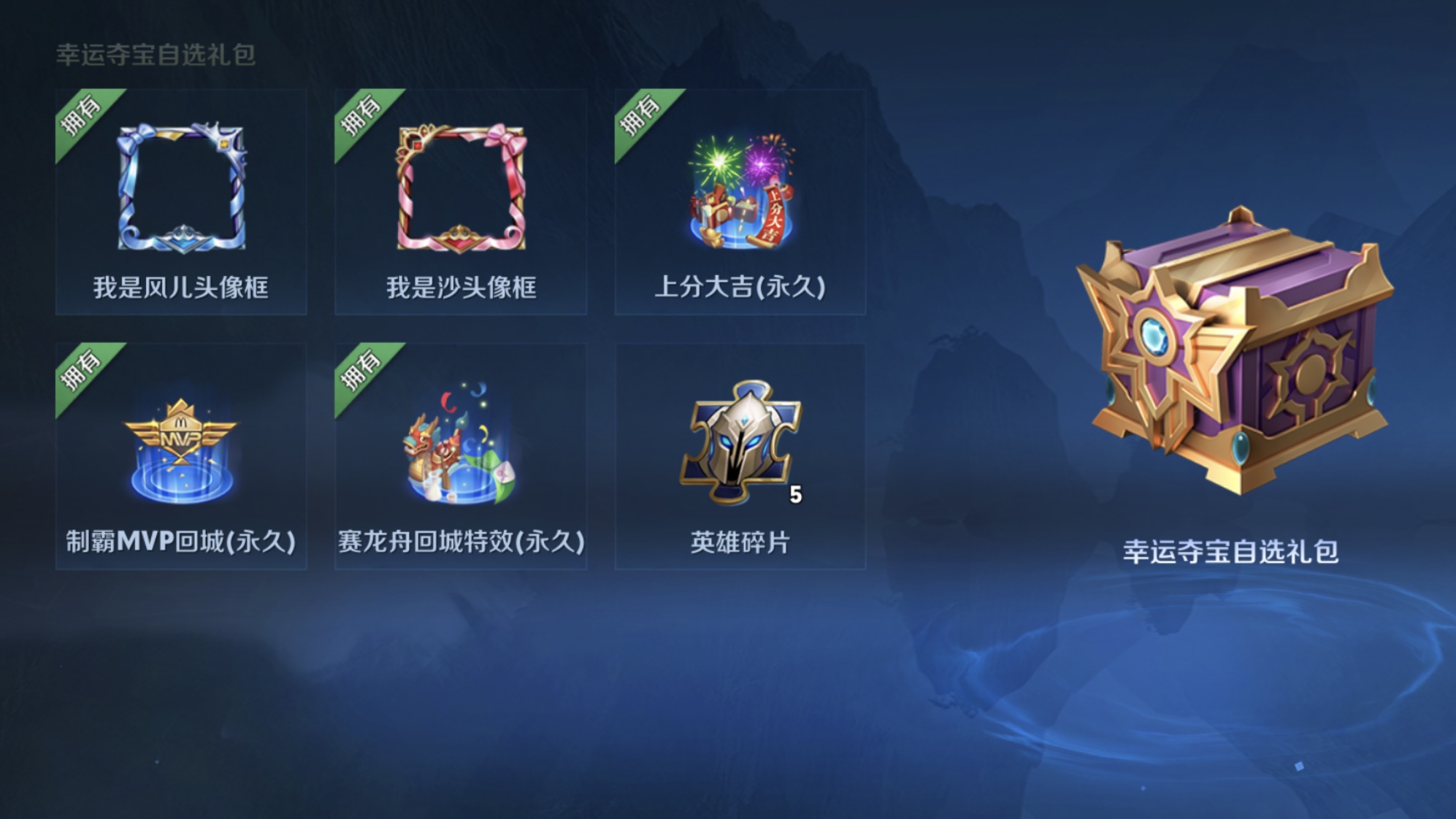 创世兵魂积分，荣耀与力量的象征