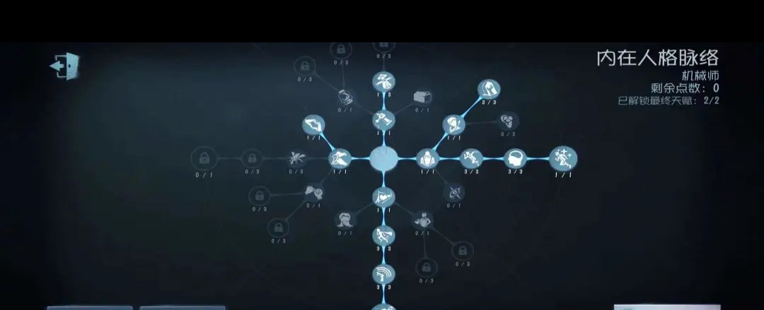 机械师加点机械师加点策略详解
