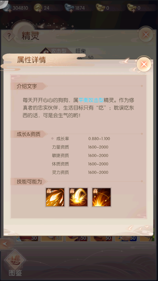 诸神之战迅雷下载攻略-第2张图片