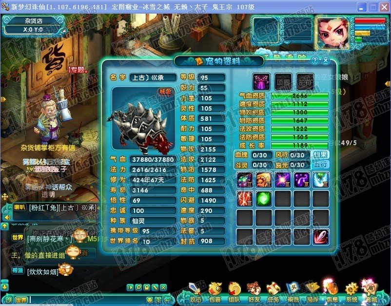 梦幻诛仙元宝交易梦幻诛仙元宝交易，虚拟世界的财富流转