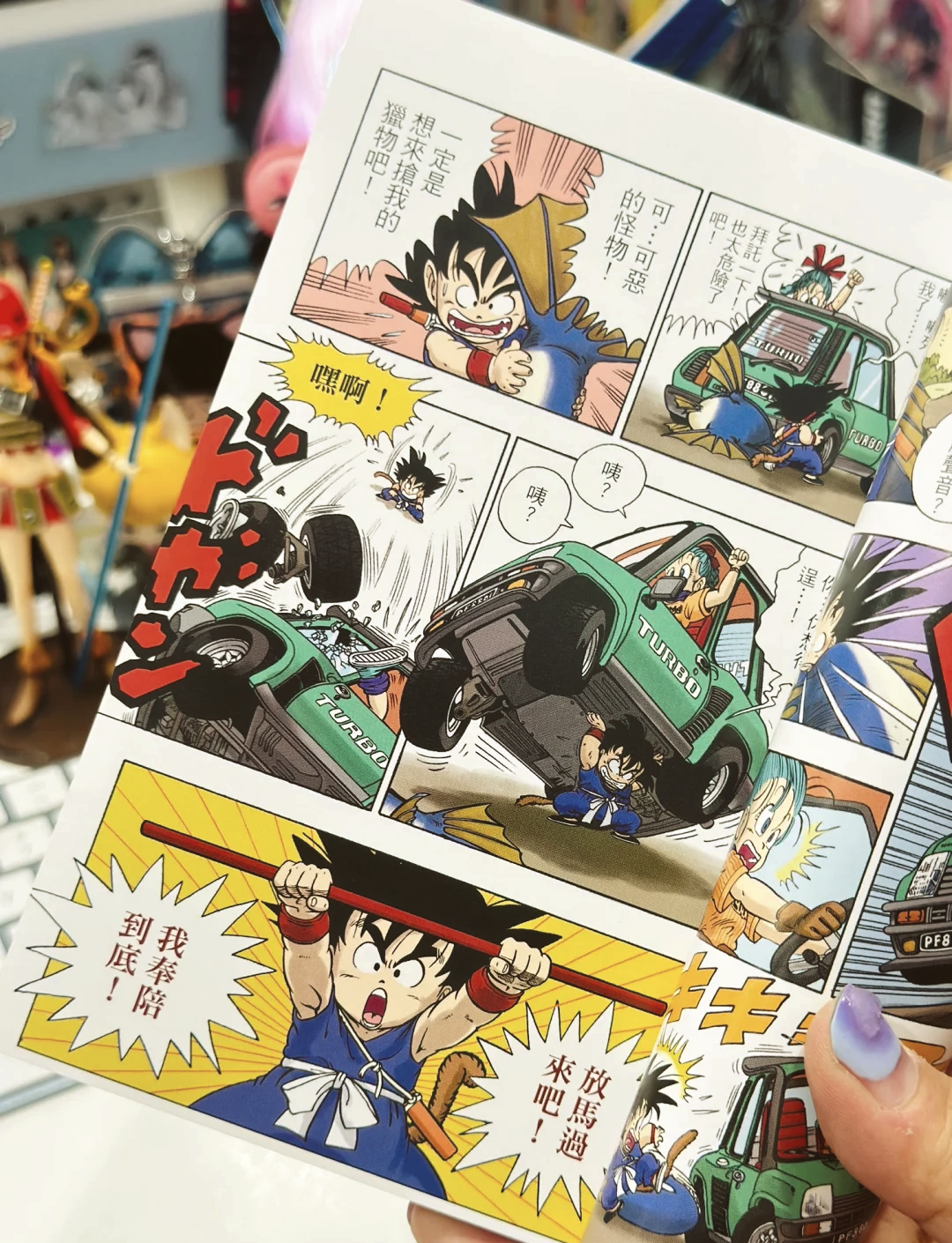 探索95漫画的魅力世界