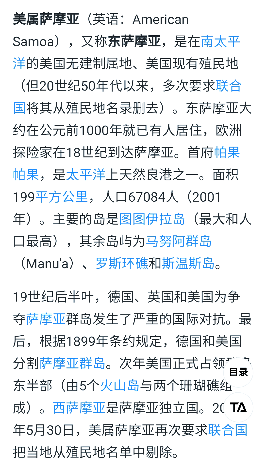 探索网络资源，天堂与种子在线的奇妙世界-第2张图片
