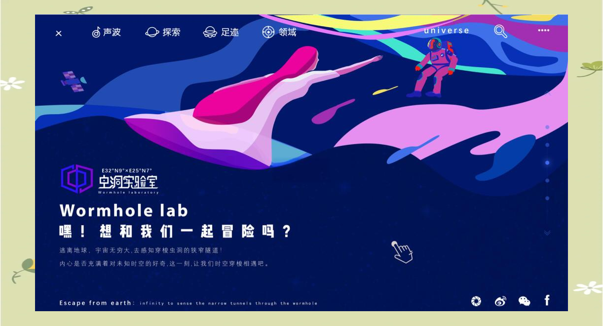 探索H漫世界的精彩——以名字为线索-第3张图片