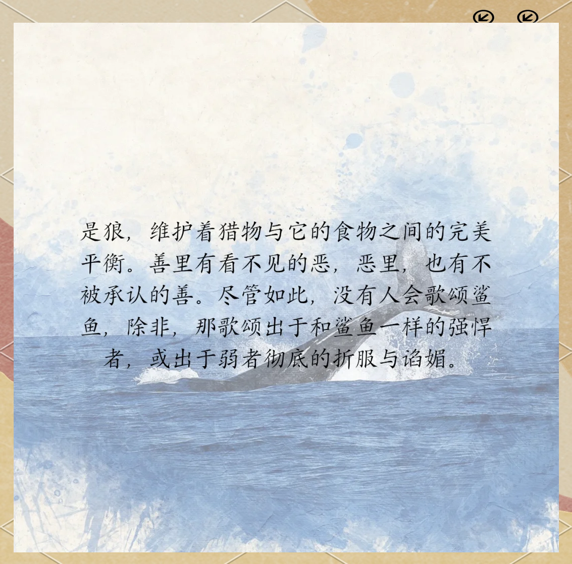 深海之歌——巨鲸的神秘世界