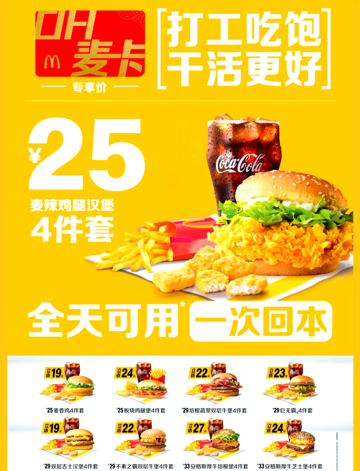 一卡至四卡畅享免费高清体验