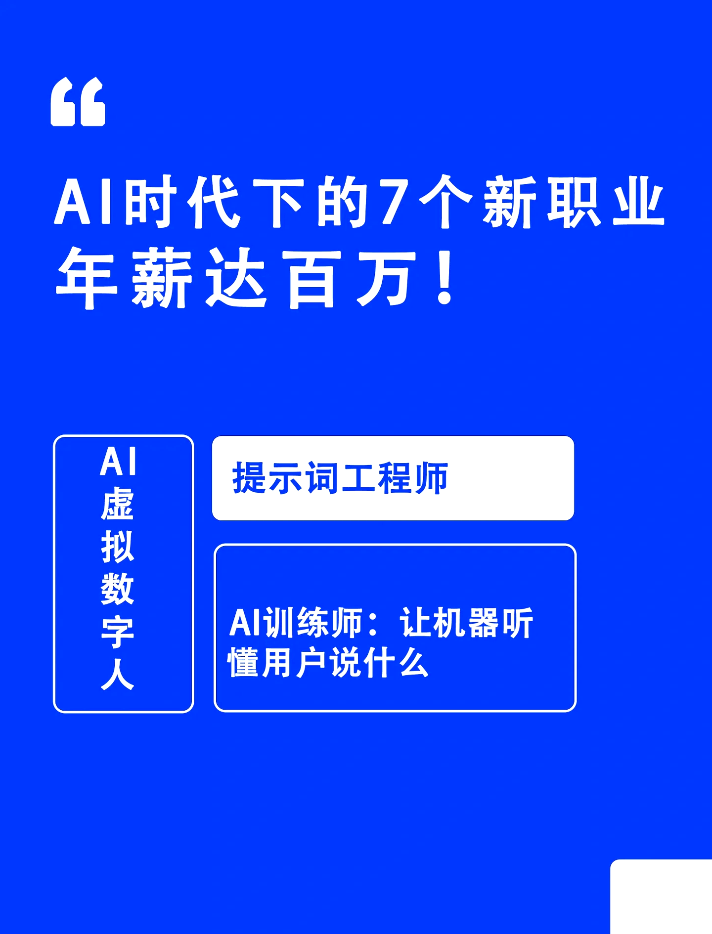 驯服维修工资人员的有效策略-第2张图片