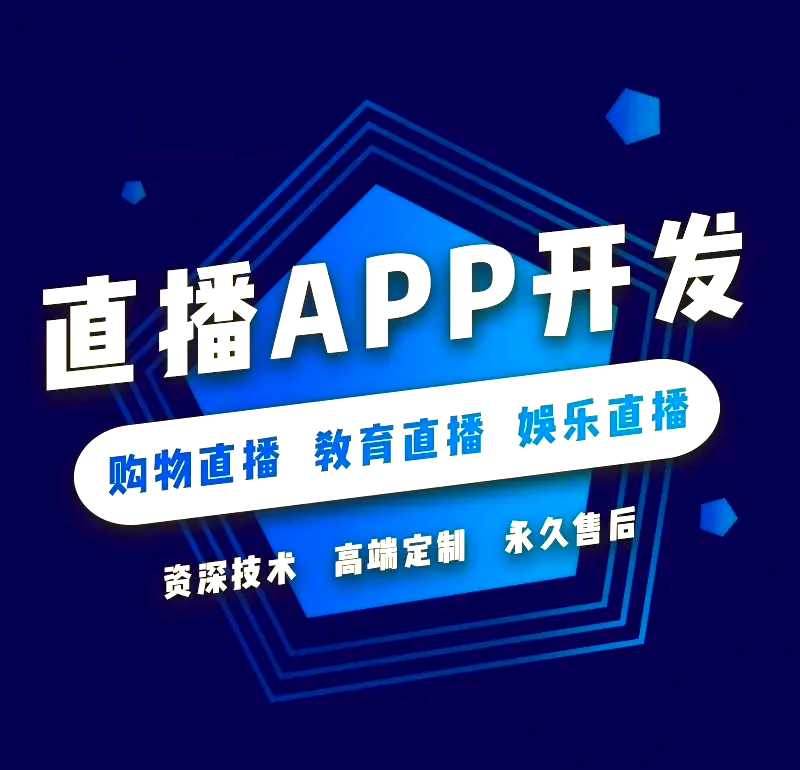 尺寸较大的直播app下载，探索全新娱乐体验-第2张图片