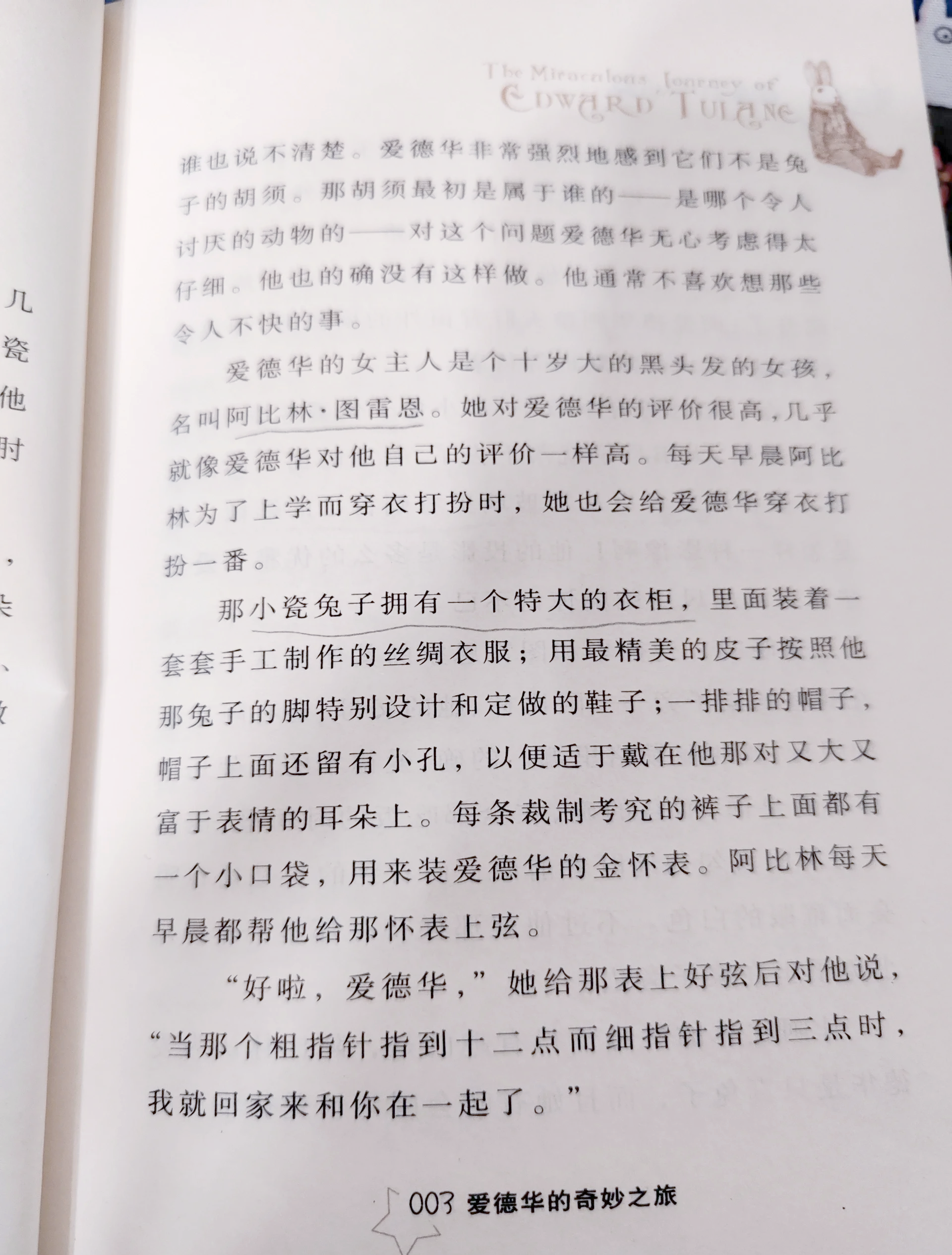 晚上睡不着需要网址深夜难眠，寻找心灵慰藉——探索网址的奇妙之旅-第2张图片