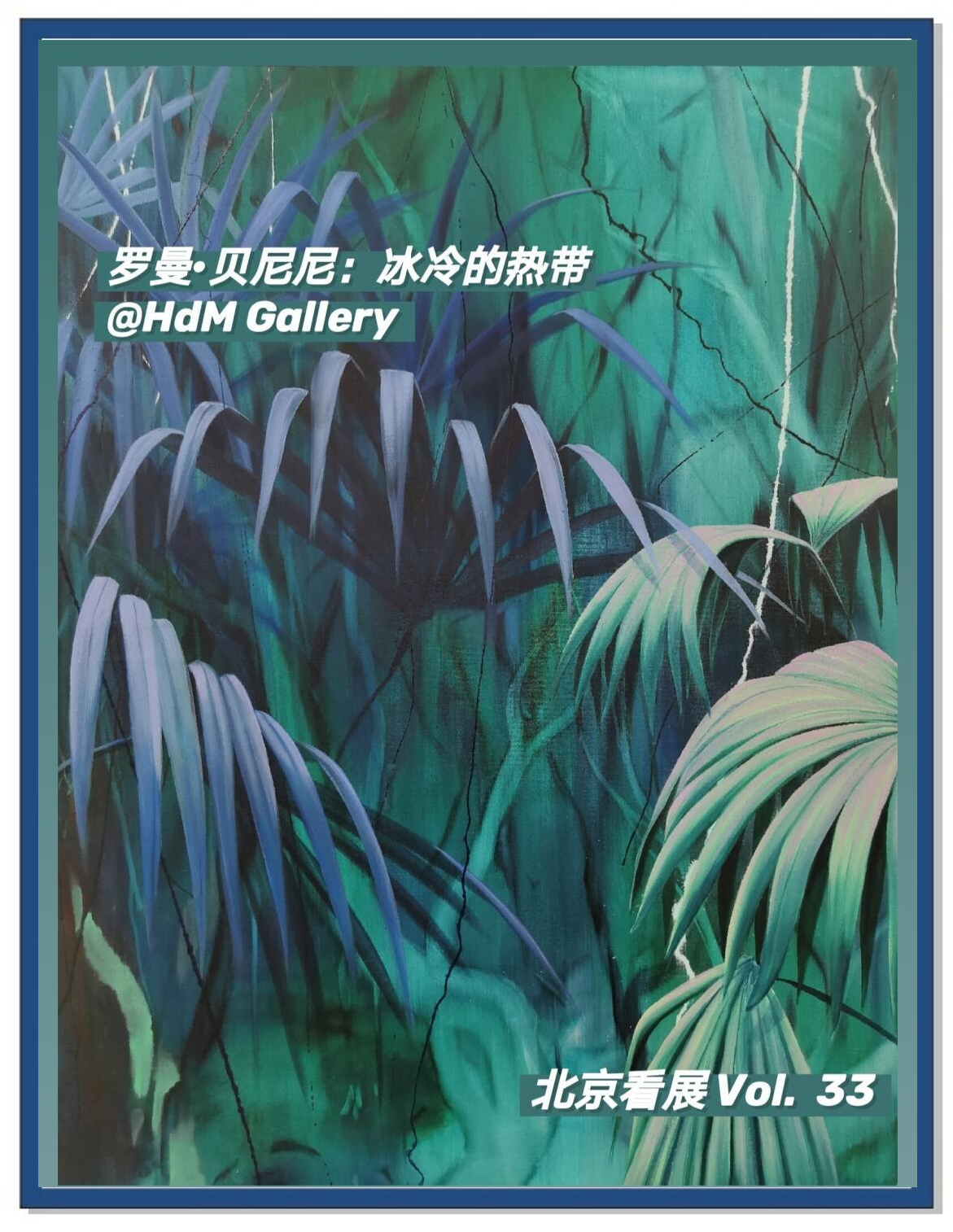 798艺术区开放时间门票798艺术区开放时间概览-第2张图片