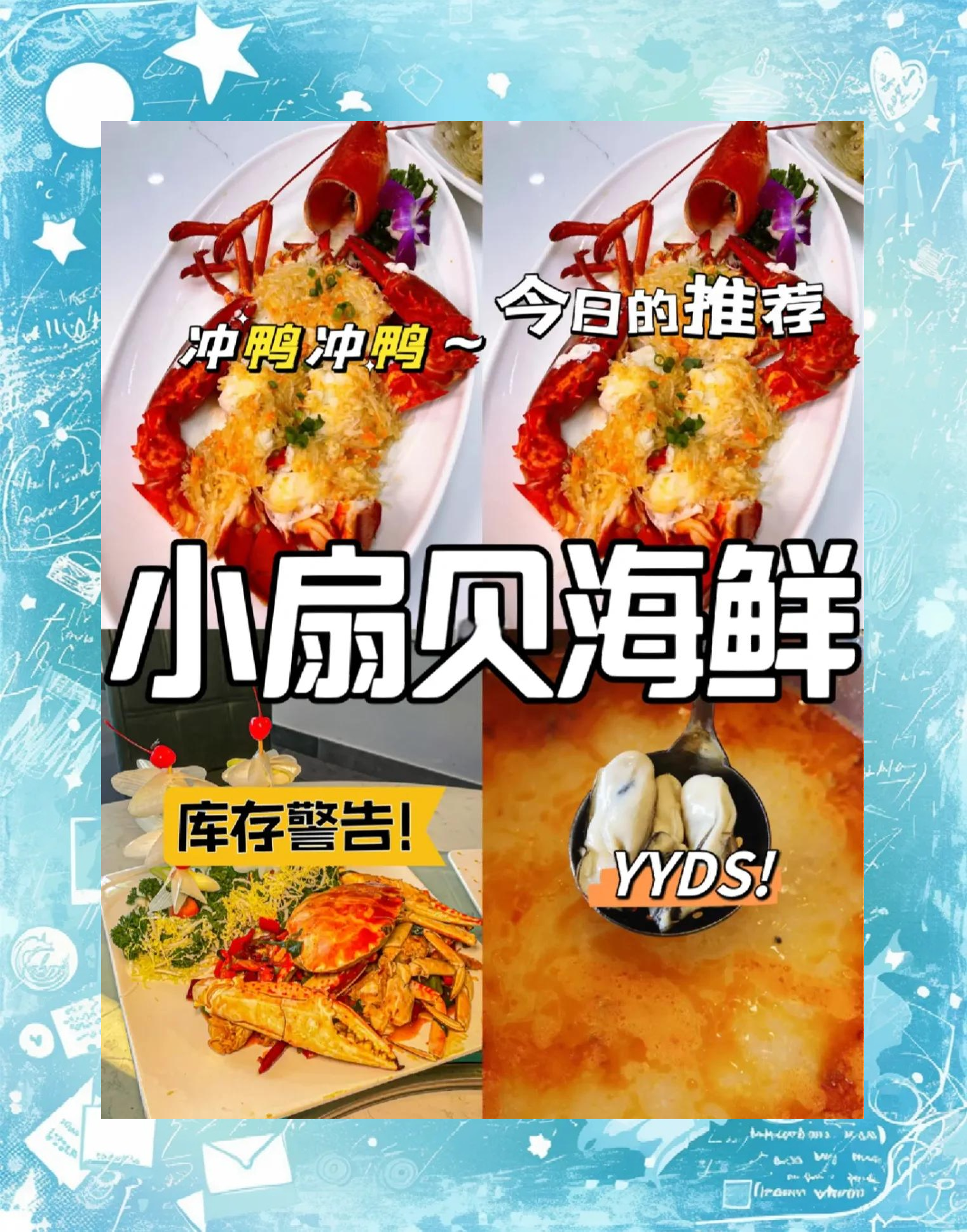 小东西你下面的扇贝真好喝品味小东西的独特魅力——扇贝的美味之旅-第2张图片