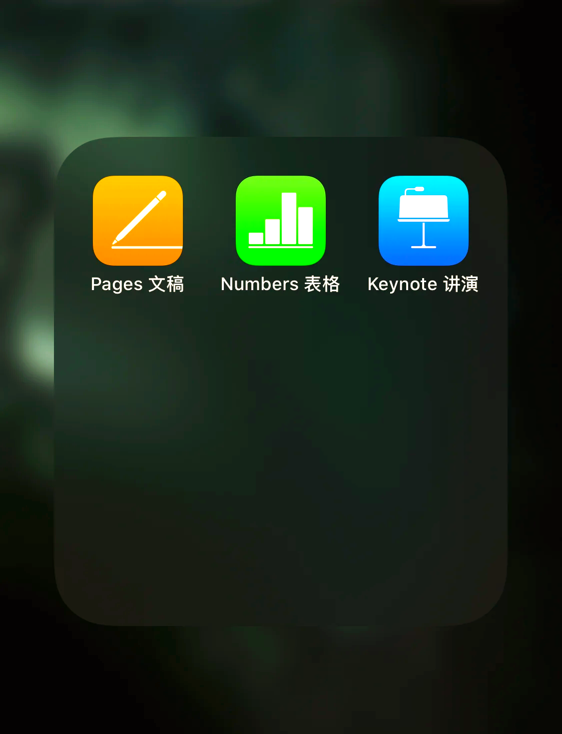 直播软件带颜色ios免费探索免费直播软件，带颜色的iOS直播应用推荐