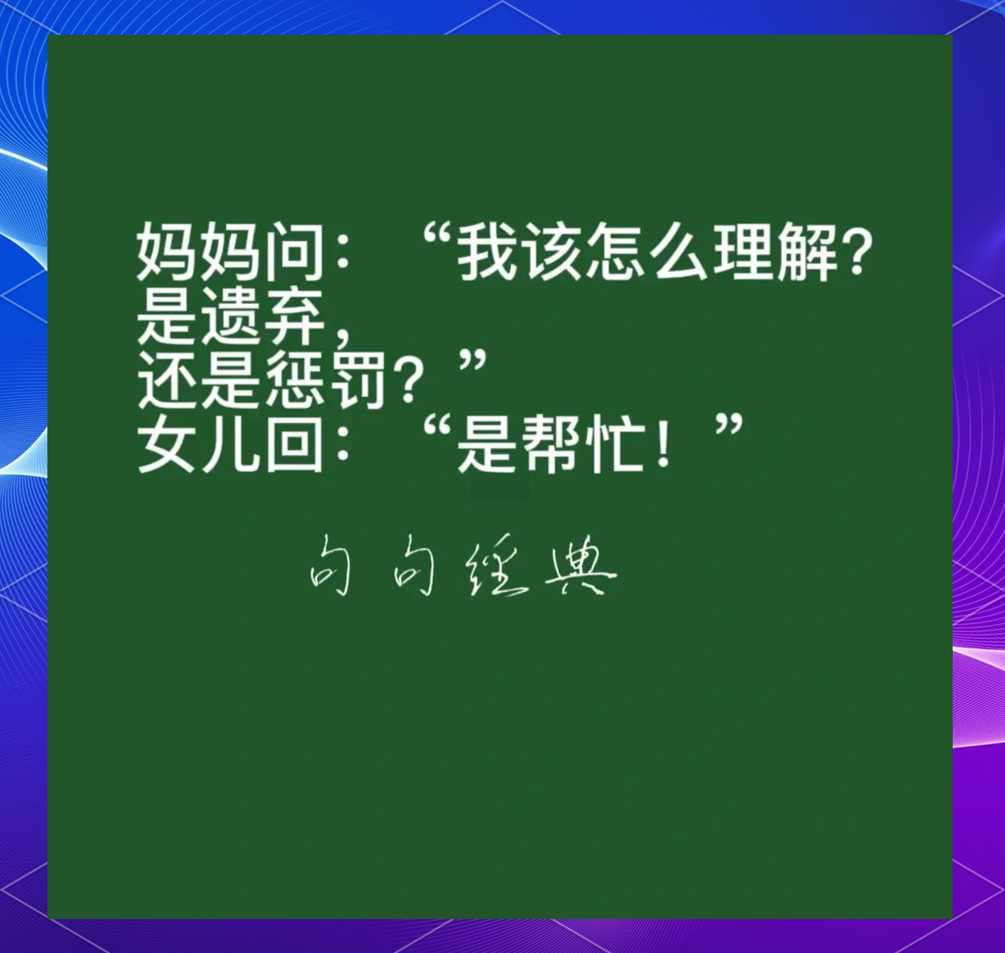宝宝人家很硬吗宝宝人家的坚韧与力量