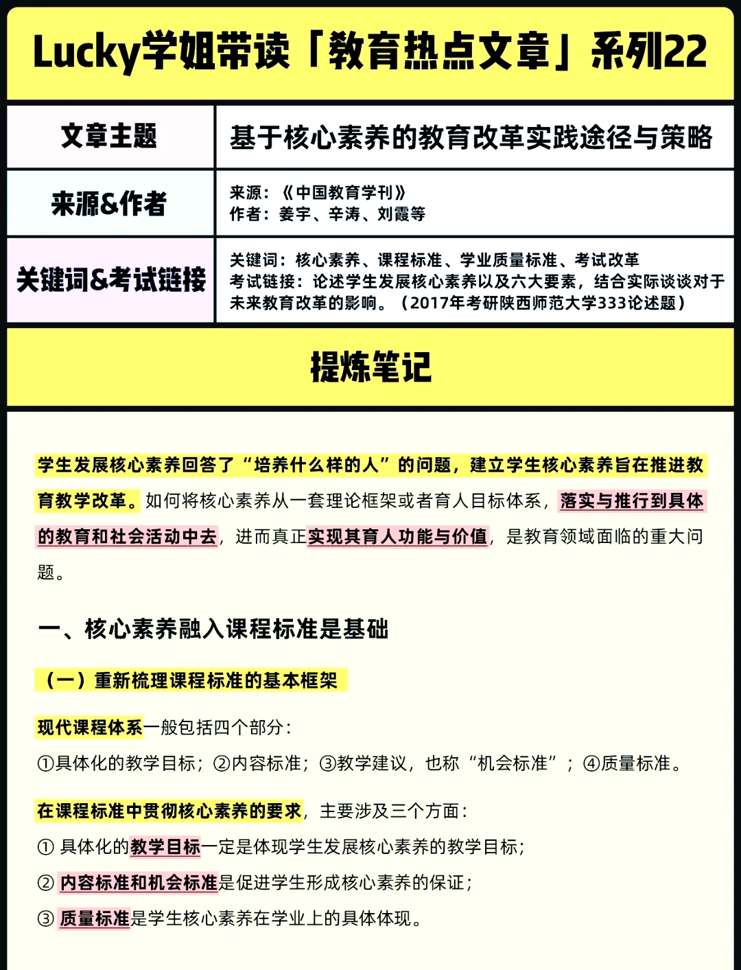 探索科技前沿，xxxhd16的深度解析-第2张图片