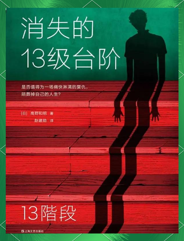 强奸游戏，一个必须被深刻反思的社会问题-第2张图片
