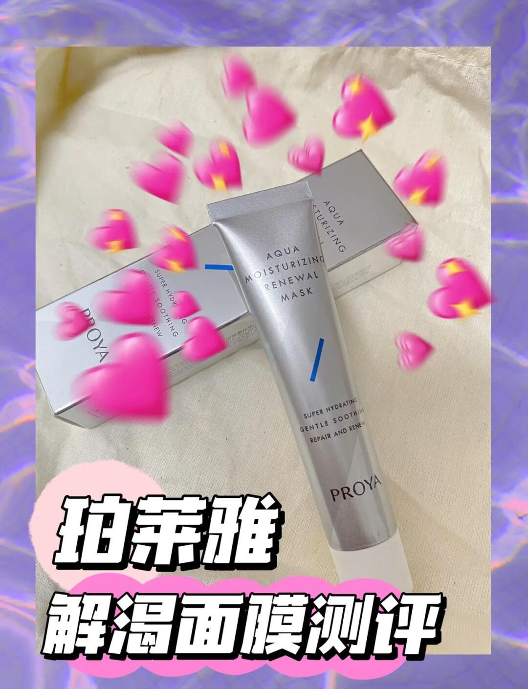 一边面膜一边燥的视频面膜与燥热共舞，现代生活下的独特体验