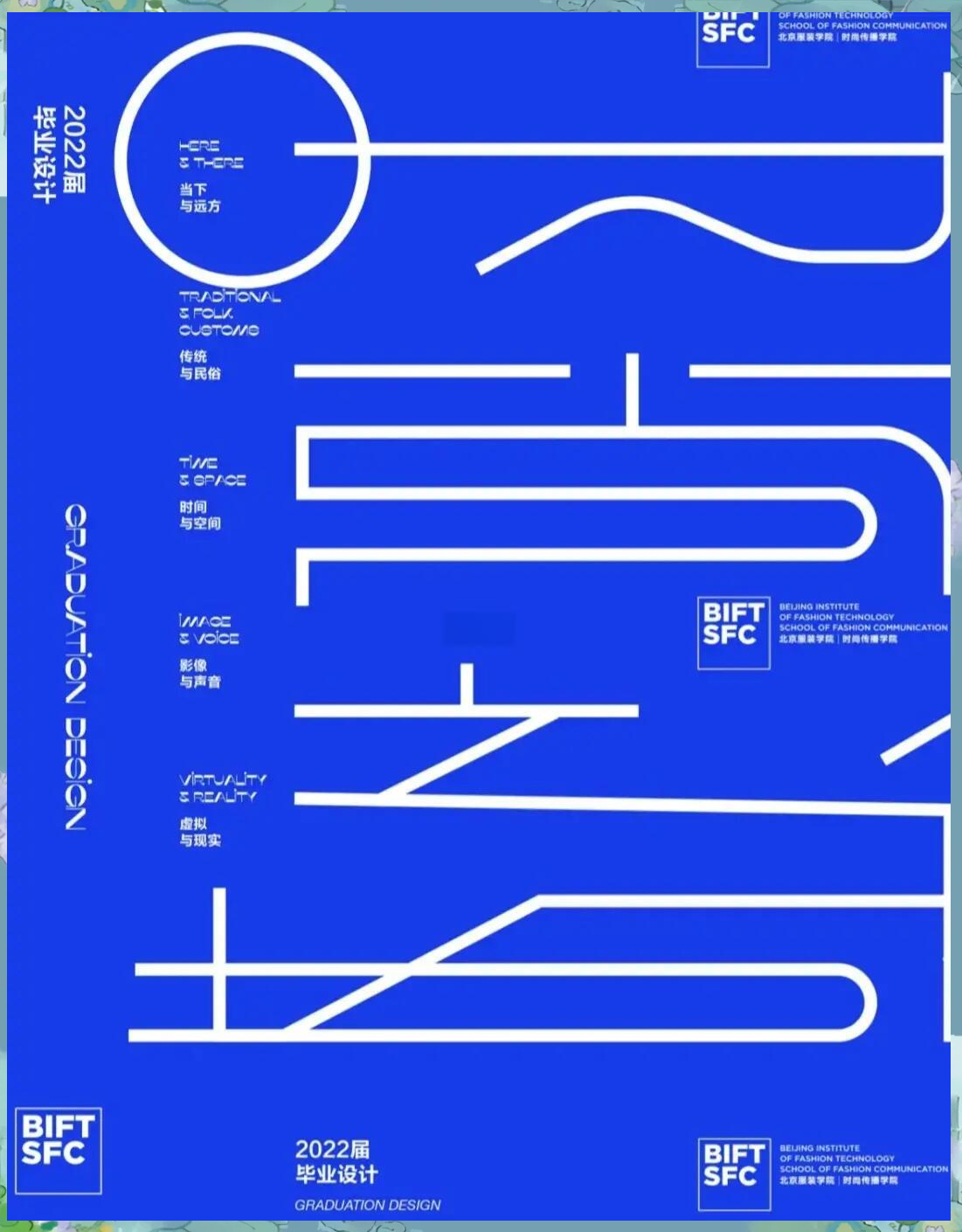 品色是啥品色最新——探索时尚与品质的无限可能-第2张图片