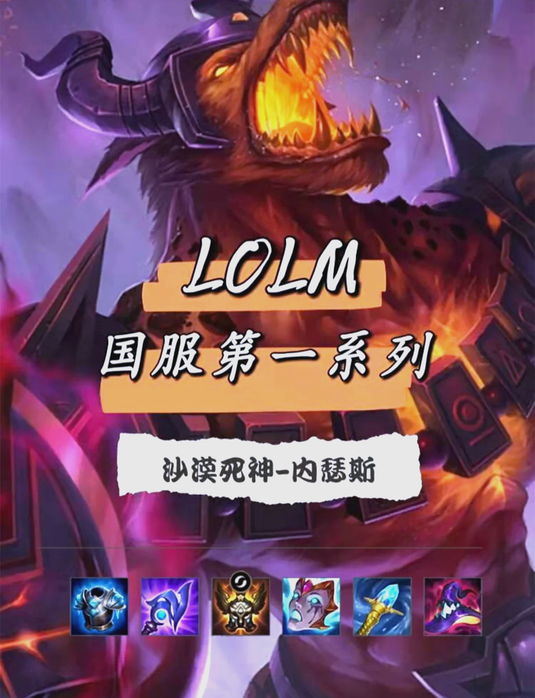s4狗头天赋S4赛季狗头英雄的独特天赋解读