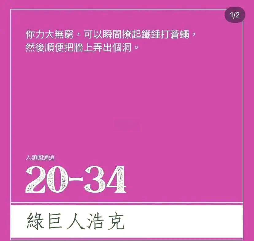 绿巨人无限破解版永久下载最新绿巨人无限破解版永久下载，探索其可能性与风险