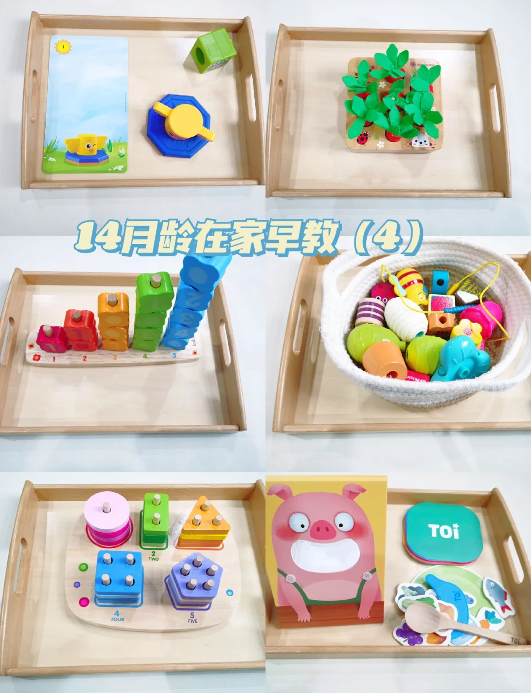 宝宝我们换个姿势在玩探索新奇，宝宝我们换个姿势在玩