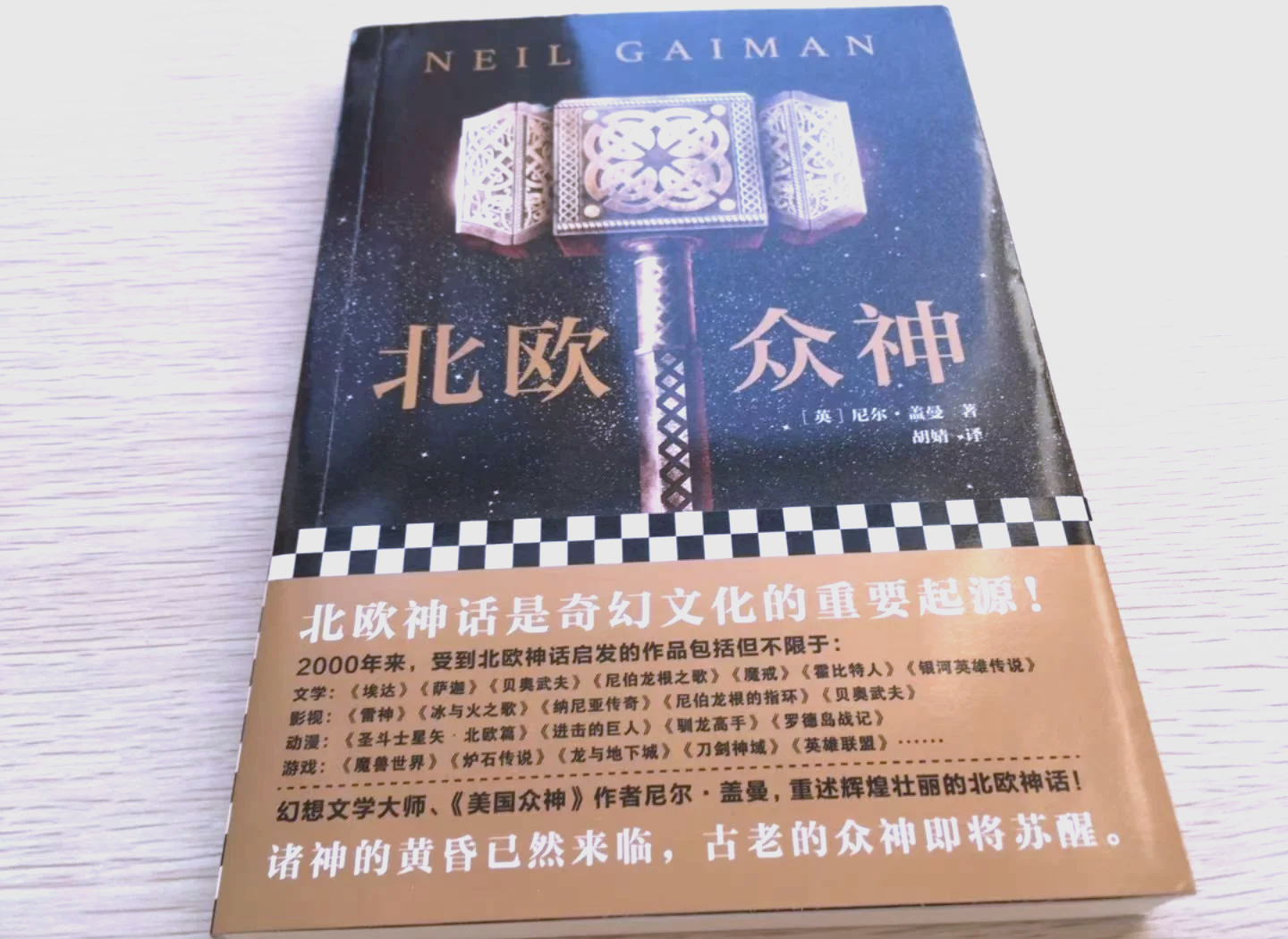 神话永恒神话永恒，时间的见证与文化的瑰宝-第2张图片