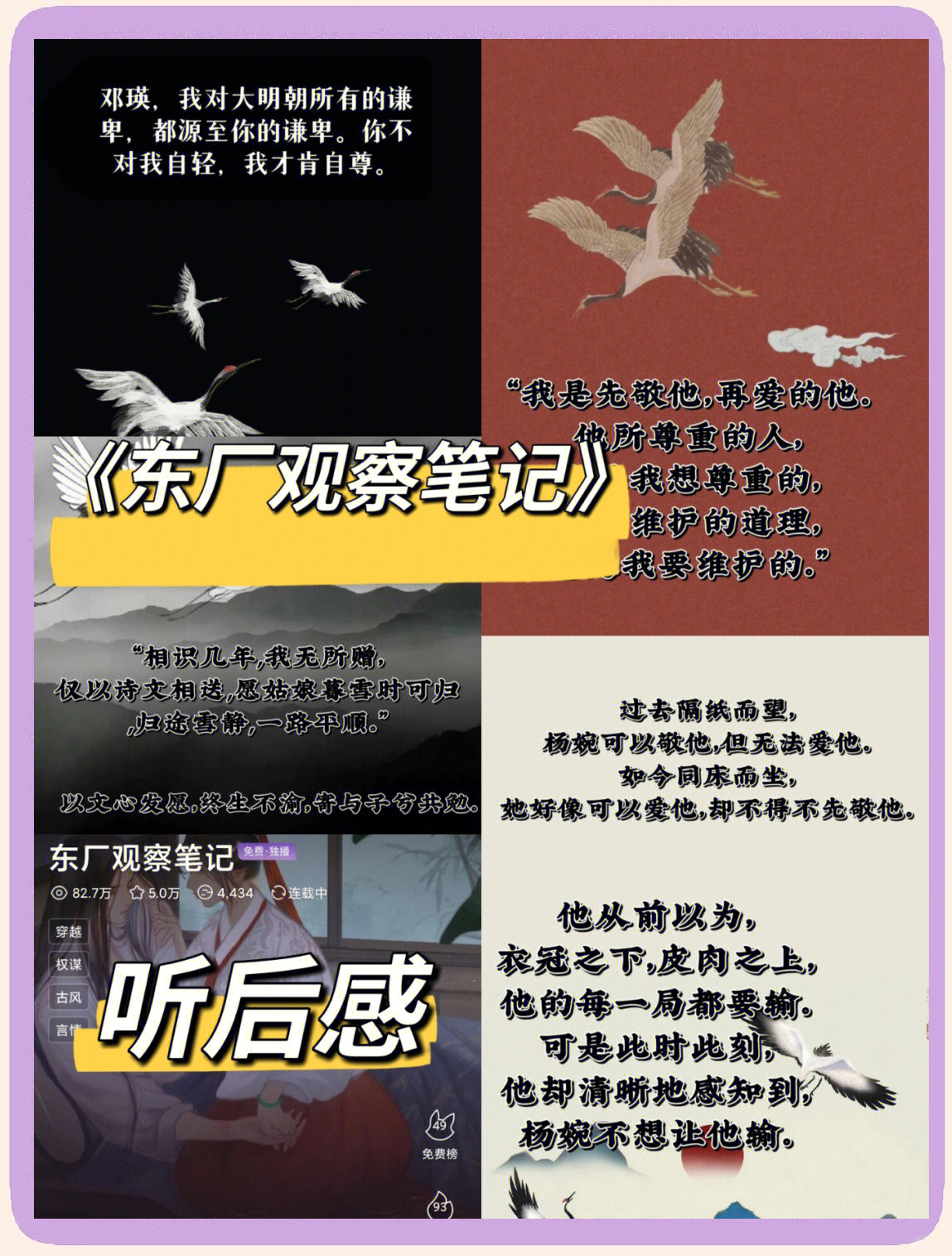 往死里顶弄古言以往死里顶为动力，勇攀人生巅峰-第2张图片
