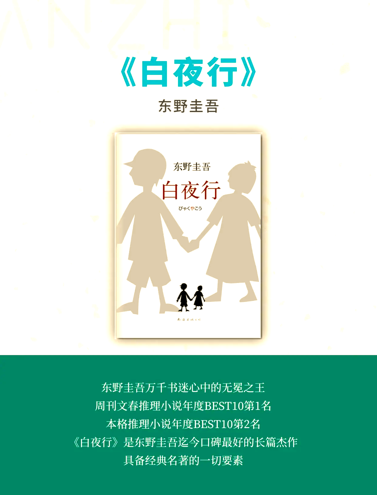 希儿，梦想的启航者
