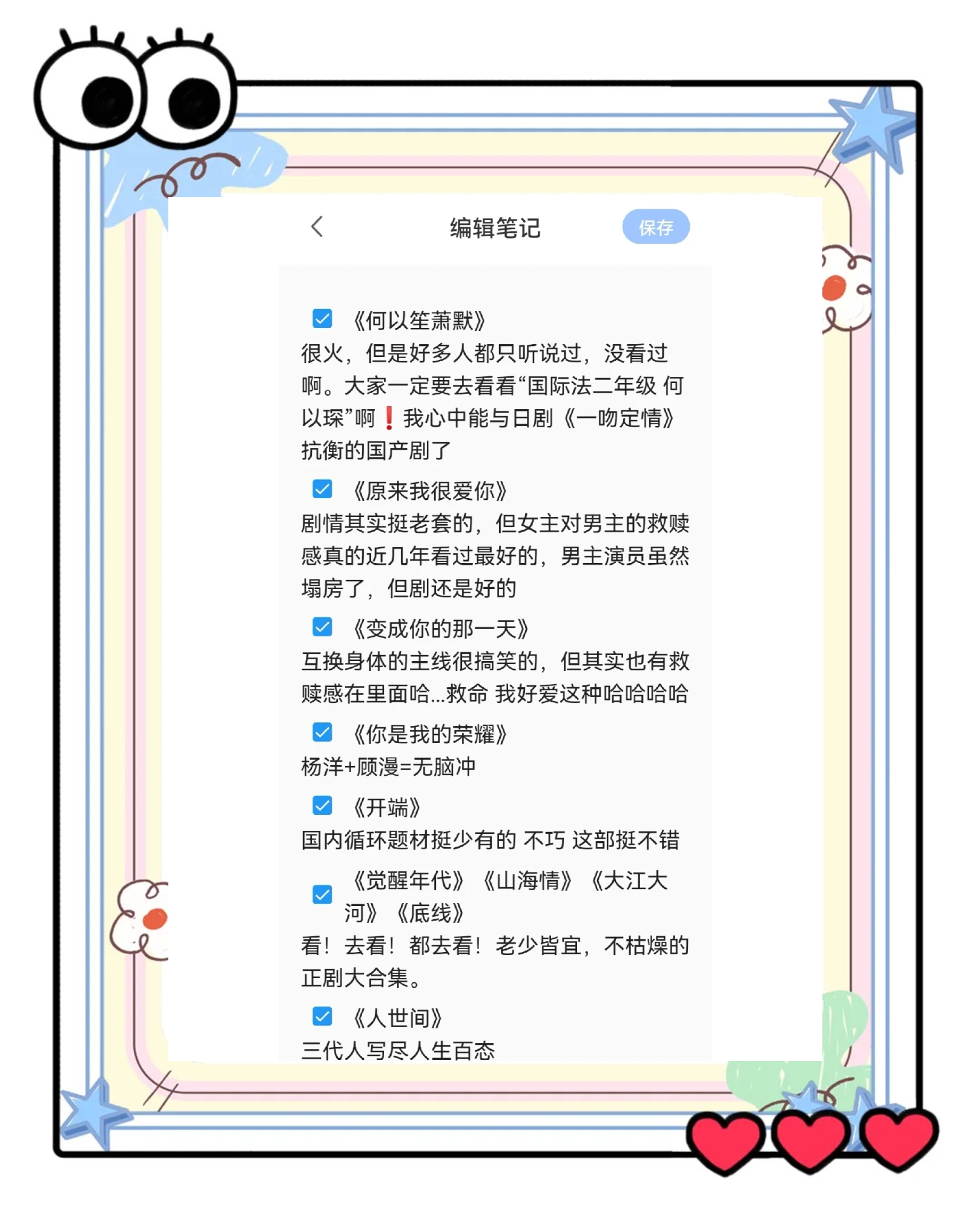 电视剧下载网站推荐电视剧下载网站推荐，选择与使用指南