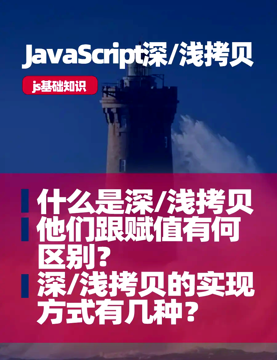 深入理解JavaScript高级编程技术-第3张图片