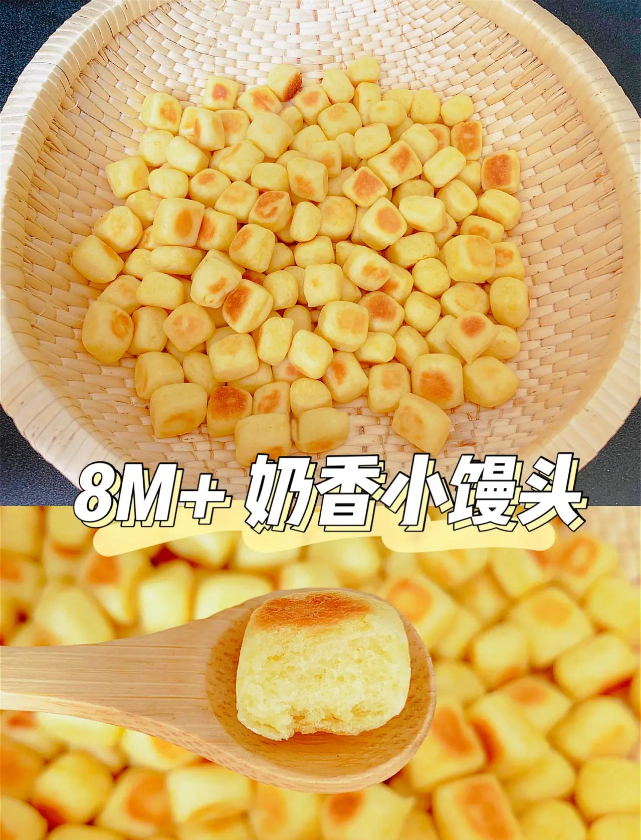我想吃你的两个小馒头诱人的小馒头，让我心生食欲