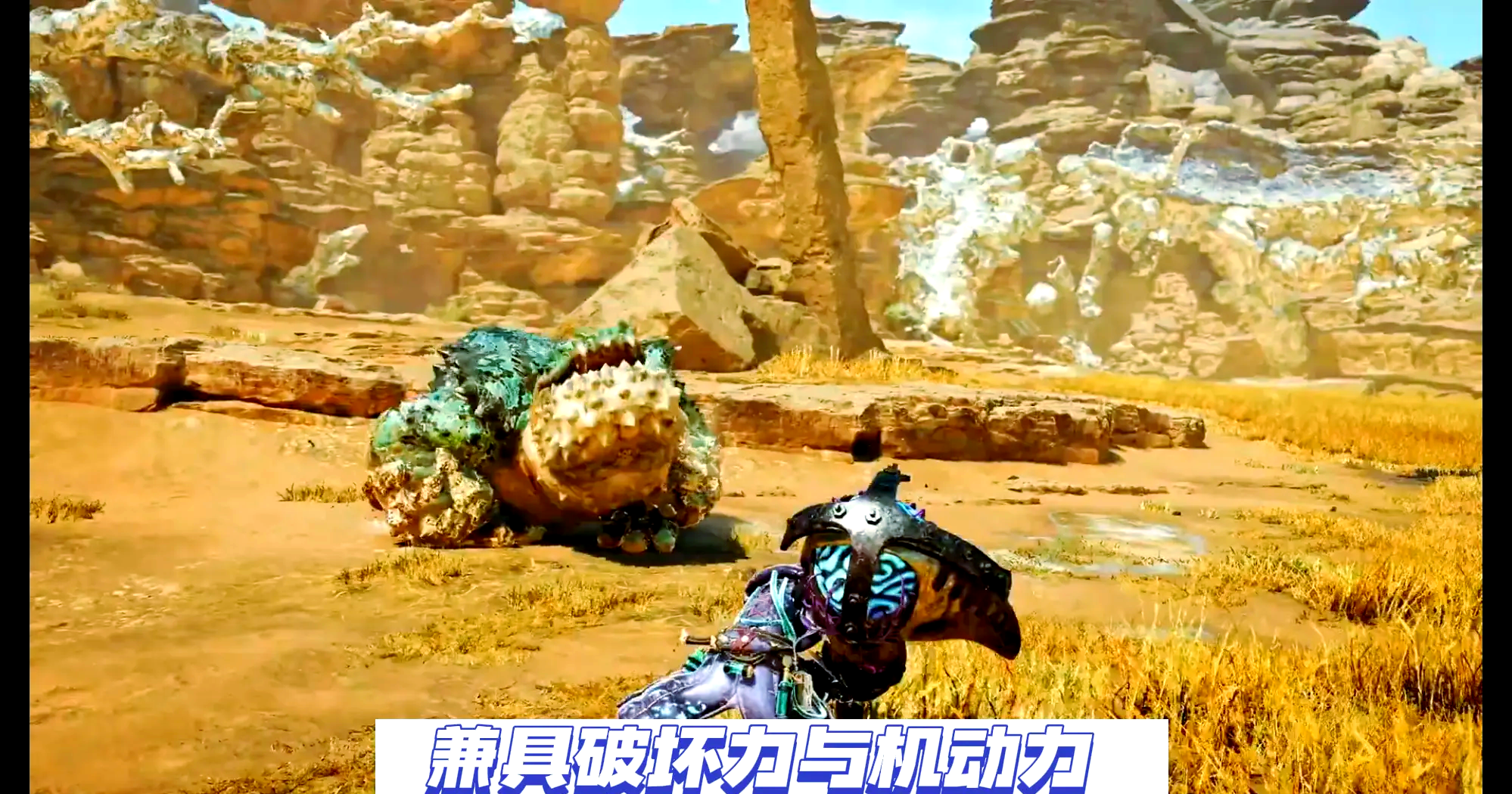 龙骨荒野之力成就怎么做龙骨荒野之力，探寻神秘的自然能量