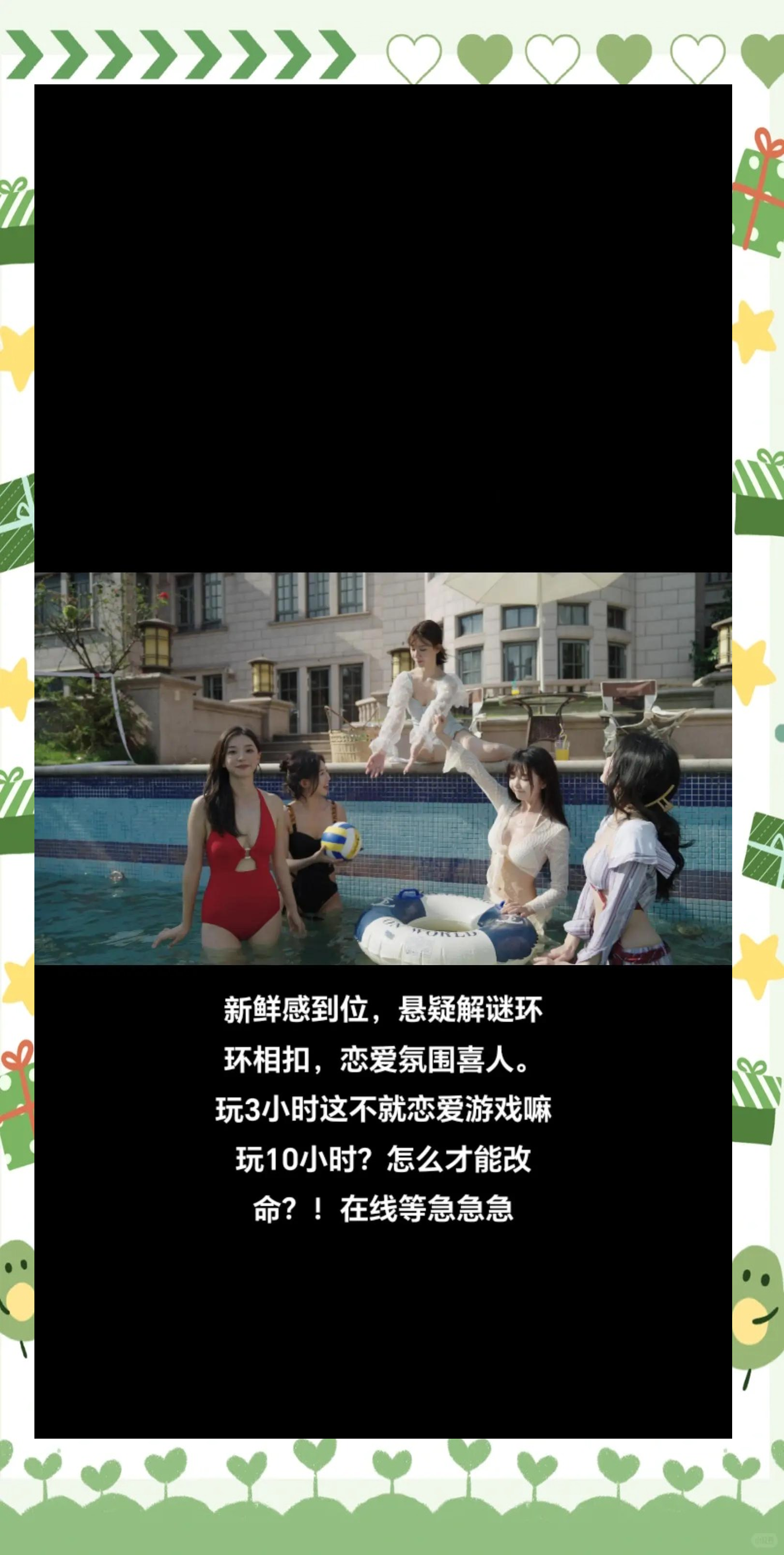 能和女主角互动的游戏手游新体验，与女角色互动的精彩手游推荐