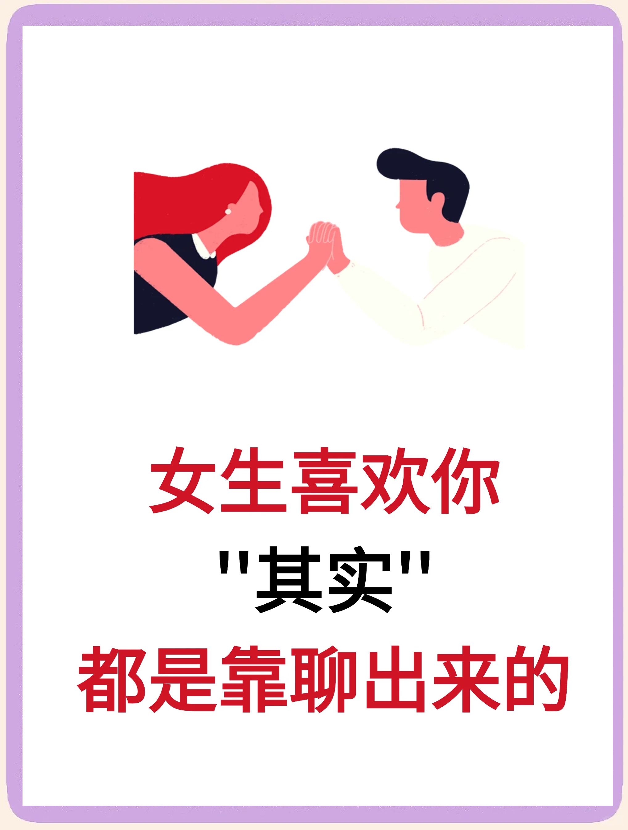 免费欣赏美女隐私？不，这并非您所追求的