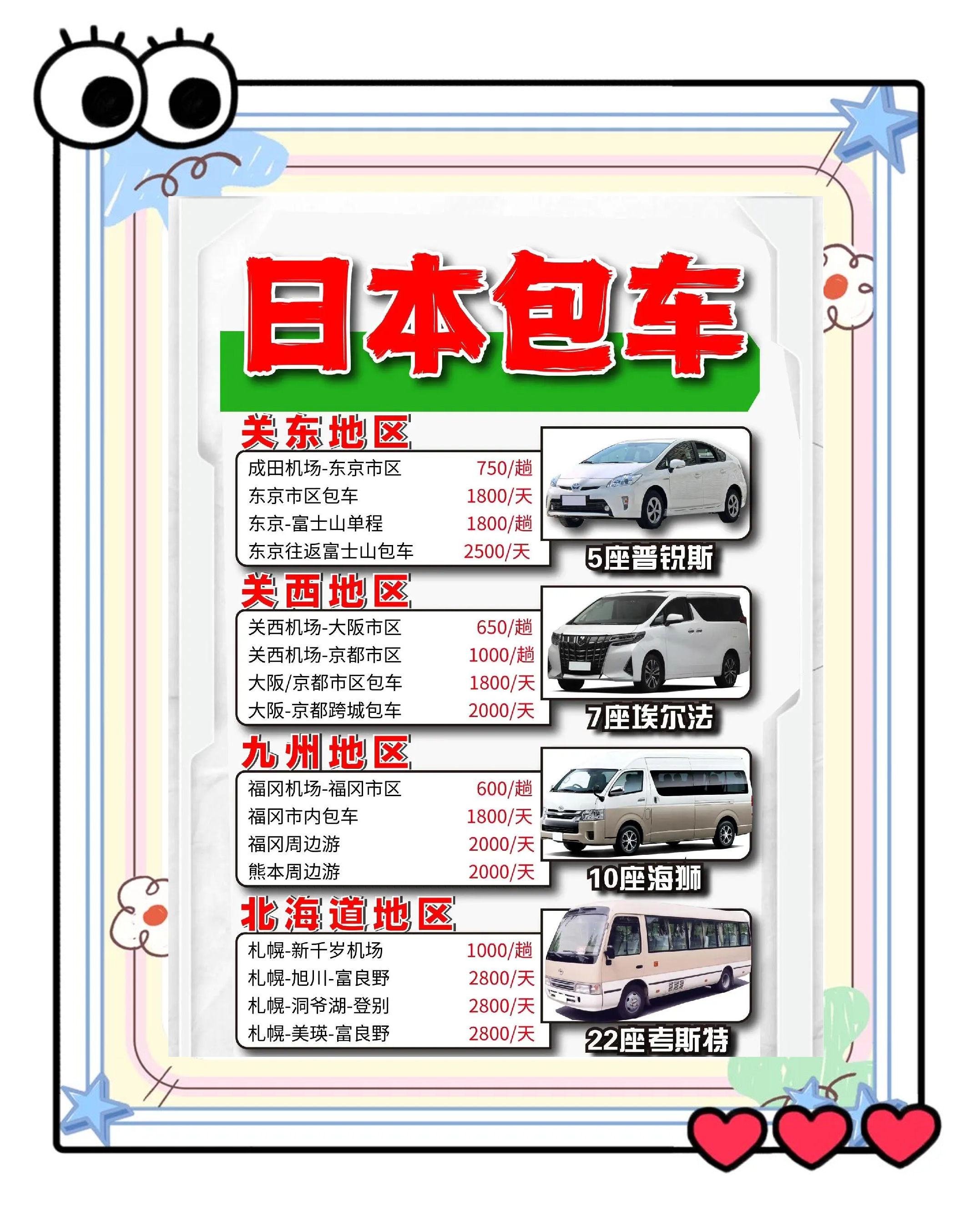 小东西，车内的私密之旅