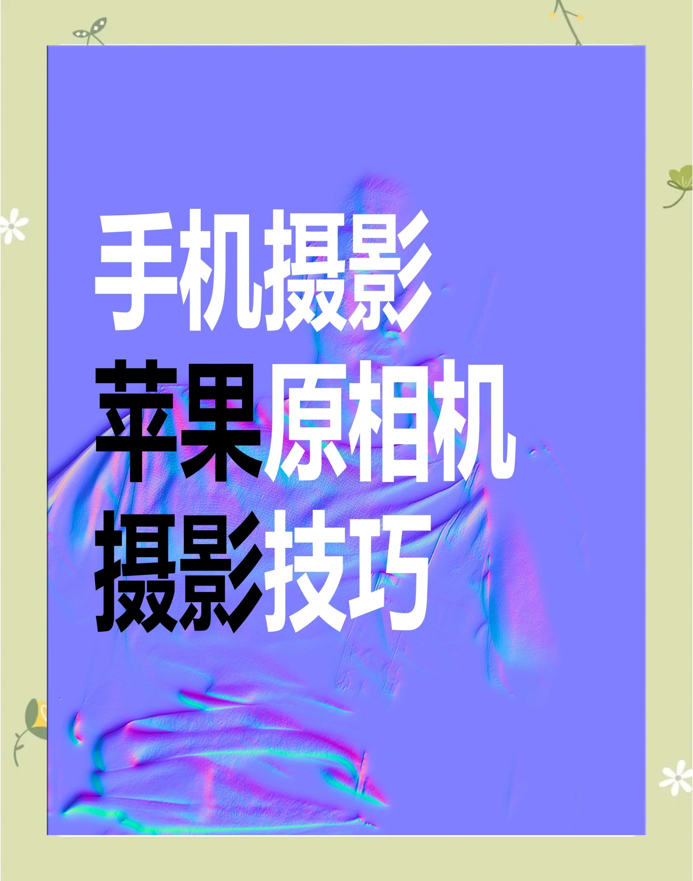 成品禁用短视频app下载苹果成品禁用短视频app下载，理性看待与正确引导