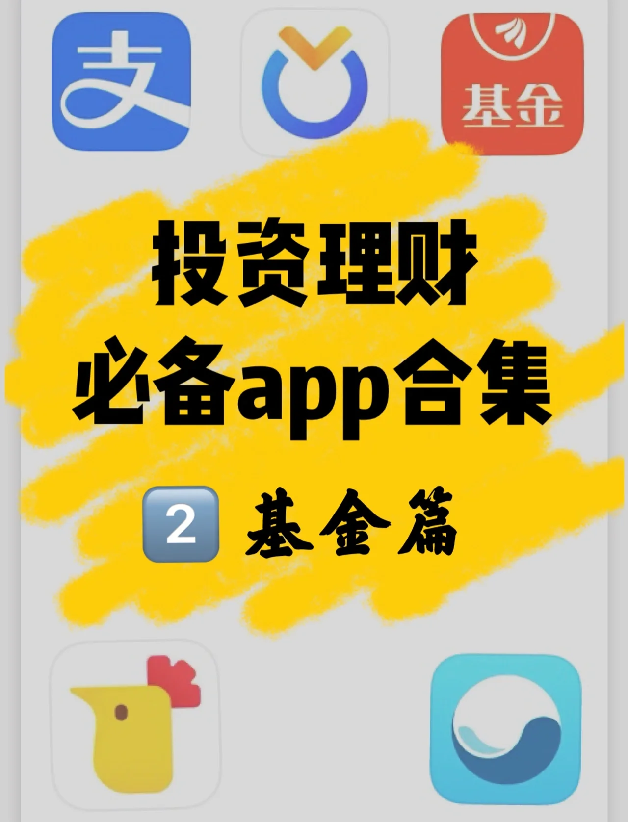 黄金交易app官网下载，开启您的黄金投资之旅-第2张图片